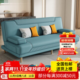 徽月（no） 多功能沙发床坐卧两用可折叠单人床双人位客厅小户型简易沙发 猫抓皮 · 浅蓝 【炫彩海绵款】1.8米长X1米宽