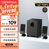 漫步者（EDIFIER）R101V 2.1声道电脑音响音箱 台式机笔记本桌面音响 游戏音响 黑色 高保真 家用 礼物