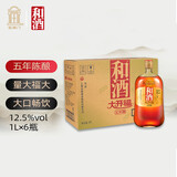 和酒 大开福五年 半干型 海派黄酒 1L*6瓶 整箱装 上海老酒热卖商品