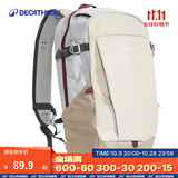 迪卡侬（DECATHLON）户外背包双肩男女书包登山轻便休闲旅行运动包 淡米灰-20L(新老款交替发货)