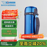 象印保温壶304不锈钢真空旅行壶大容量广口壶 车载热水壶SF-CC15-AH