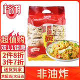 裕湘 非油炸波纹面 面饼 方便面 鸡蛋碗面 火锅面 劲道炒面1000g