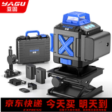 亚固 绿光水平仪蓝光8线12线16线高精度强光激光细线贴地贴墙仪平水仪 16线墙地一体机绿光双电+上墙架