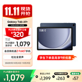 三星 Samsung A9+ 11英寸平板电脑/大屏/学生学习游戏办公平板 4G+64GB 海浪蓝WIFI