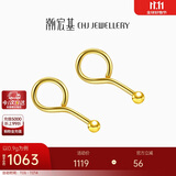 潮宏基小圆珠足金黄金耳钉简约时尚送女友生日礼物计价 一对款约0.9g