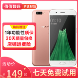 OPPO R11 安卓智能手机 超长待机 全面屏二手手机 备用机 支持玩游戏 工作机 玫瑰金色 4G+64G 全网通 9成新