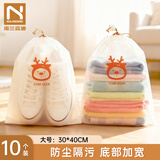 诺兰森迪（NOLANSEND）旅行收纳袋衣服鞋子袜子内衣行李抽绳束口分装整理袋旅行 大号