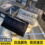 CALVIN KLEIN PERFORMANCE男士CK内裤3条装纯棉平角裤四角中腰性感莫代尔冰丝底裤短裤正品 高档纸盒【黑+灰+深灰】 莫代尔 M 110-140斤