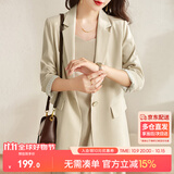 尚都比拉七分袖休闲西服小个子穿搭职业正装小西装外套女高级感 浅杏色 S