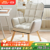 积木部落 电脑椅家用久坐舒适书房学习办公椅子懒人沙发人体工学休闲座椅 米灰色【免洗科技布 增高款】