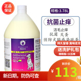 雪貂留香雪貂狗狗沐浴露3.78L加仑大桶泰迪洗澡宠物香波留香幼犬浴液 抑菌止痒 3.78L（带压泵）