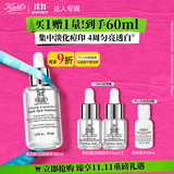 科颜氏（Kiehl's）安白瓶淡斑精华液30ml 美白紧致VC护肤品礼盒生日礼物