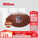 威尔胜（Wilson） NFL官方赛事牛皮球美式足球儿童学生训练比赛成人橄榄球PU 【儿童球】WF3002801CNMI-PVC球