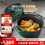 珐宝（staub）法国进口珐琅铸铁锅莳萝绿22cm汤锅炖锅煮锅  40509-354