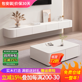 瀚居鑫安 悬空电视柜茶几组合家用客厅一体现代吊墙柜白色悬浮机柜家用 3.0米电视柜（包送货包安装） 白色