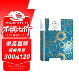 长日将尽 文学名著译文 石黑一雄著 诺贝尔文学奖作者作品 帝国衰落的挽歌擦肩而过的爱情  窗帘布精装系列 小说 双11大促