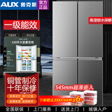 奥克斯冰箱四开门十字对开门双循环大容量节能省电家用双开门厨房超薄嵌入式电冰箱 328升【变频】一级能效超薄十字四开门