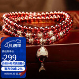 石玥珠宝精品5mm石榴石手链项链银鱼转运珠天然手串男女士款 水晶玛瑙