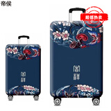 帝侯行李箱保护套国潮风平安加厚耐磨行李箱保护套拉杆箱套防尘罩20 吉祥 M【套22-24寸】【我是保护套】