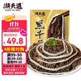 潮夫道冷藏黑千层2斤装川渝火锅食材麻辣烫牛毛肚牛百叶生鲜固体物60%