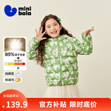 迷你巴拉儿童羽绒服男女童厚款保暖连帽棉服防风保暖羽绒外套【防水透湿】 白紫色调【三防轻羽绒】 140
