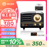 猫王收音机猫王音响猫王小王子OTR无线便携式蓝牙音箱可爱复古小音响收音机 骑士黑 礼物 