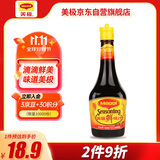 美极（Maggi）MAGGI/美极鲜味汁 小麦原料炒菜蘸料调味汁 200ml 雀巢出品