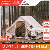 挪客Naturehike亘6.3棉布充气帐篷户外露营野营双人加厚加大帐篷 亘6.3（流沙金）