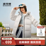 波司登（BOSIDENG）25年新款羽绒服90绒女短款连帽保暖防风修身加厚外套B250245112XS 糙白|8003-白噪清冷风 L 170/92A 体重约140-150斤