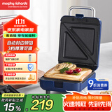 摩飞电器（Morphyrichards）三明治机 早餐机 面包机电饼铛家用多功能轻食机烤面包片机双面加热可拆双盘MR8602 轻奢蓝