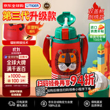 虎牌（TIGER）第三代最新款儿童小狮子保温杯双杯盖杯MBR吸管款600ML双十一礼物