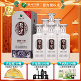 习酒银质习酒第三代 酱香型白酒 整箱装酒水 53度 500mL 6瓶 【新老版随机发】