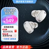 漫步者（EDIFIER）NeoDots 入耳式圈铁降噪蓝牙耳机 49dB降噪 54h续航 适用于苹果华为小米OPPO手机 毕业礼物 【-49dB降噪+54h续航】雾白色
