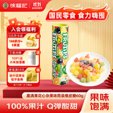 雀巢 Frutips 趣满果 果汁软糖筒装60g(约18颗) 花心杂果味 糖果零食