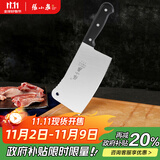 张小泉 不锈钢家用斩骨刀排骨刀剁肉刀钢刀厨房用刀ZG-175