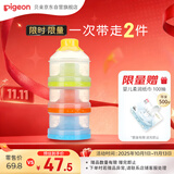 贝亲(Pigeon) 奶粉盒 便携奶粉辅食储存盒 独立可拆三层奶粉盒 CA07