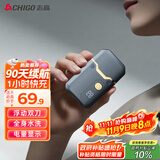 志高（CHIGO）电动剃须刀刮胡刀往复式胡须刀迷你便携式剃胡刀男士 全身水洗礼盒装送父亲老公男友节日礼物F6880