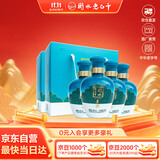 衡水老白干手酿礼盒 老白干香型白酒 52度 500ml*4瓶整箱装 纯粮礼品