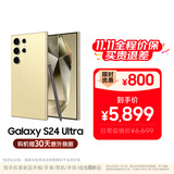 三星【价保11.11】Samsung Galaxy S24 Ultra AI手机 2亿像素 第三代骁龙8 拍照手机 12GB+256GB钛羽黄