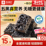 良品铺子低GI五黑沙琪玛450g孕妇品饱腹代餐糕点早餐办公室零食独立包装