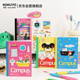 国誉（KOKUYO）塔卡沙Campus A6笔记本本子高颜值初中生高中学生专用高端记事本文具套装 40页 5本装