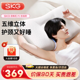 SKG颈椎热敷枕头牵引睡眠枕修复矫正拉伸护颈睡觉专用枕 生日礼物送男女朋友父母亲 【牵引磁疗枕】P3标准款