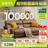 狄普青皮牛皮艺沙发意式客厅十大品牌2.2米沙发Ultra版米洛提赛尔德