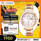 西铁城（CITIZEN）手表女日韩表Xc系列光动能日显钢带送礼物女友EW2422-55A