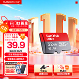 闪迪sandisk内存卡class10存储sd卡 高速行车记录仪tf卡 手机行车记录仪内存卡 32G 读速高达120Mb/s  TF卡