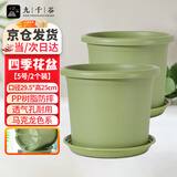 九千谷花盆办公家用四季花盆北欧简约控根透气加厚树脂花盆5号2个装9354