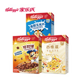 家乐氏麦片进口谷物圈甜甜圈可可蜜球儿童脆圈圈泡牛奶酒店早餐即食冲饮 【3大盒】谷维滋310g+可可球3300g+香甜玉米片300g