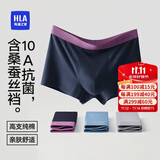 海澜之家男士纯棉内裤男25新品抗菌含桑蚕丝大码男生平角四角短裤裤衩3条