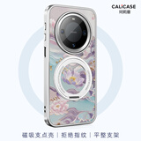 珂莉蔓适用华为mate60pro手机壳磁吸支架mate60pro+保护外壳防摔散热皮质高级感国风可爱男女生-莲花祥云