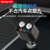 纽曼（Newsmy）车载充电器点烟器又拓展行车记录仪直插一拖三五转换PD快充适用苹果151617超级快充